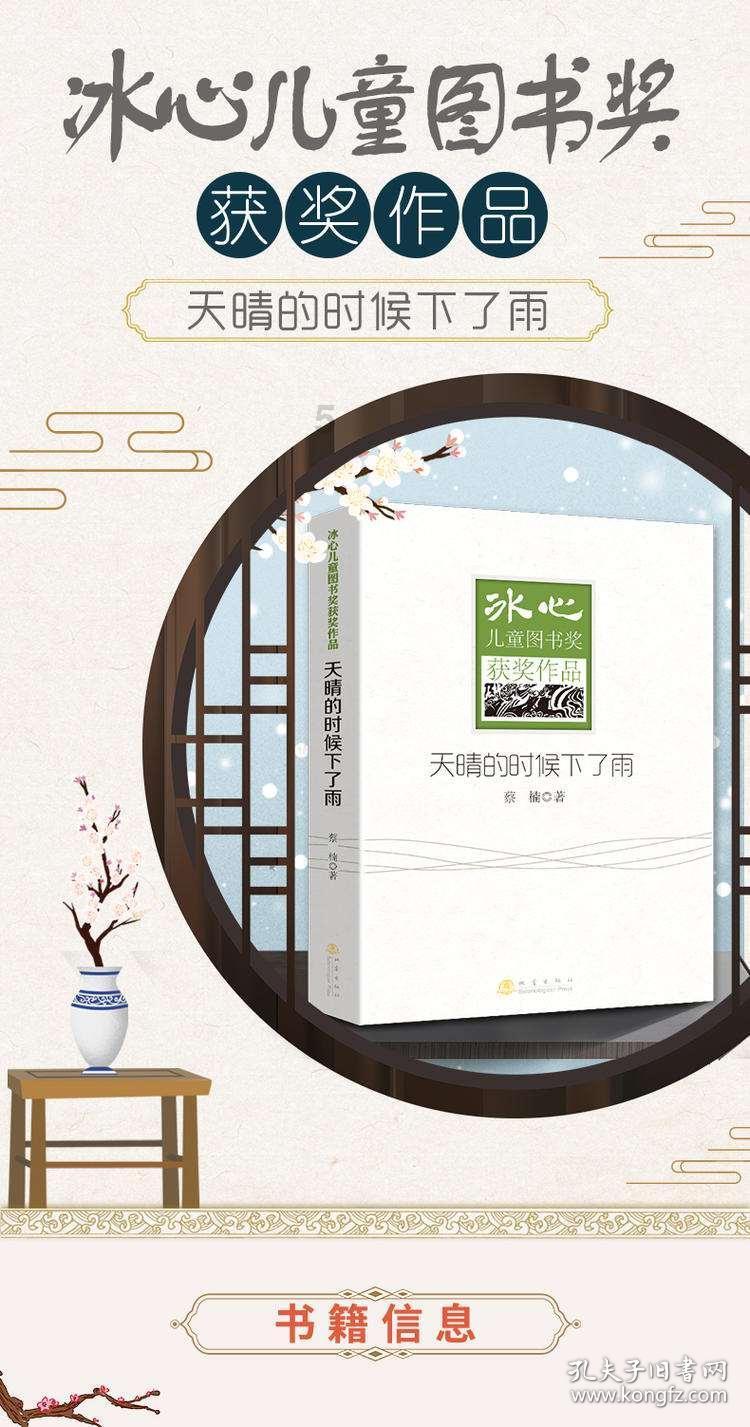 为什么韩国那个Nate.on上着上着就自动关了？游戏画面